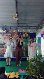 Trung Thu